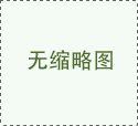 注冊商貿公司需要什么條件？